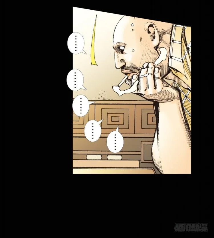 第153话：踏进人工岛1 第21页