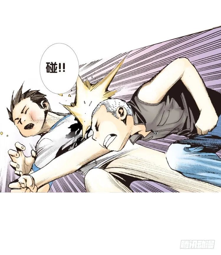 第153话：踏进人工岛1 第35页