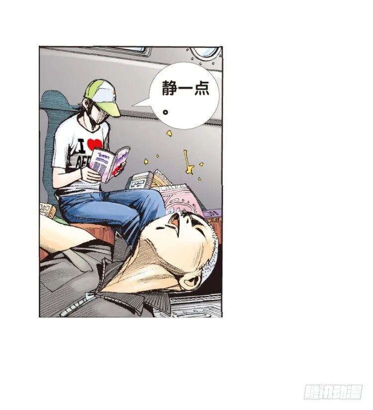 第153话：踏进人工岛1 第36页