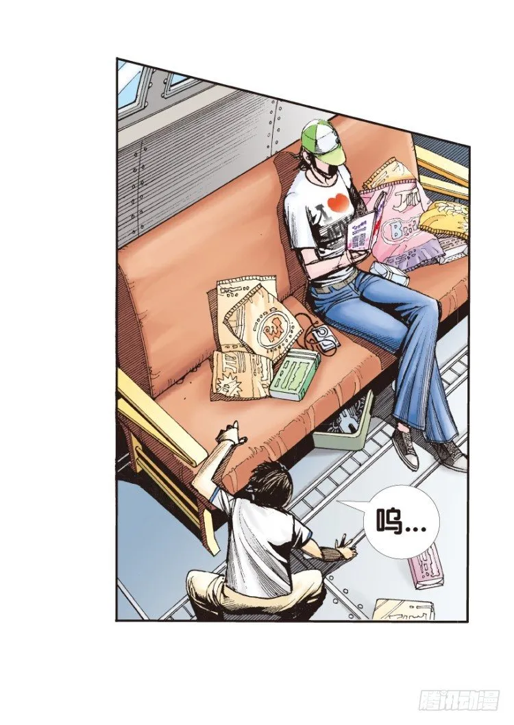 第153话：踏进人工岛1 第41页