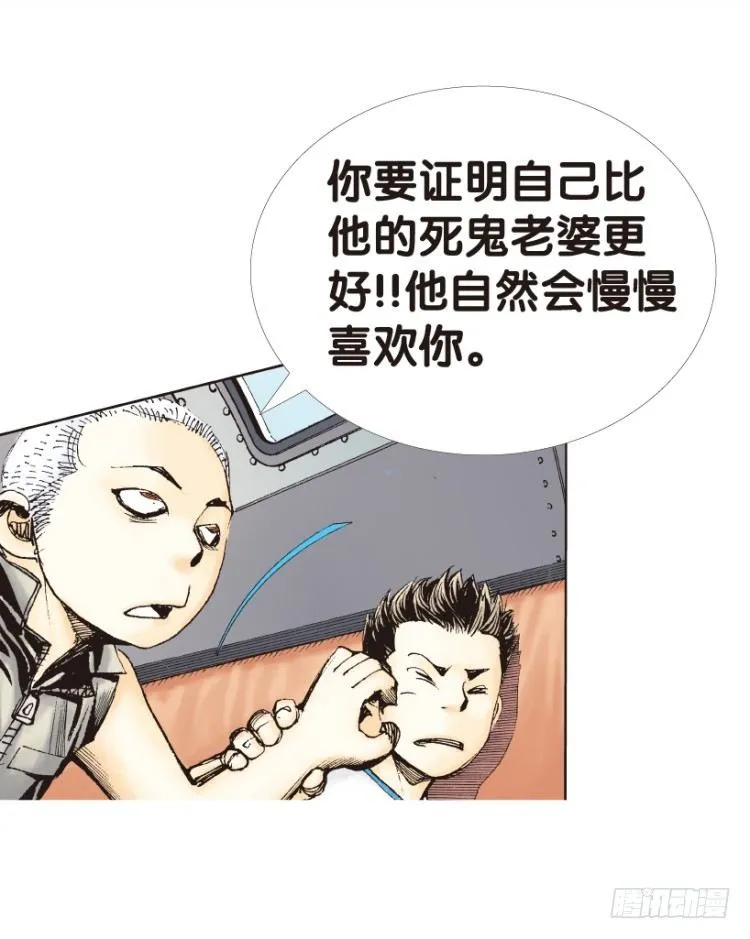 第153话：踏进人工岛1 第49页