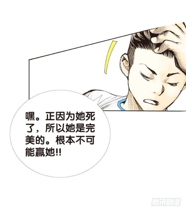 第153话：踏进人工岛1 第50页