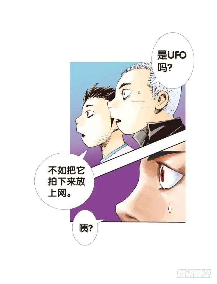 第153话：踏进人工岛1 第58页