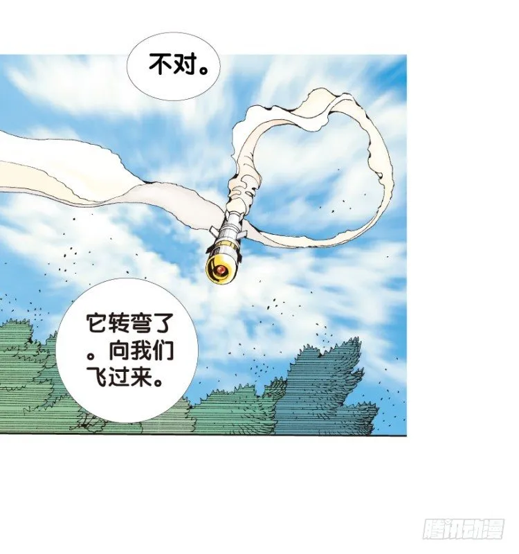 第153话：踏进人工岛1 第59页