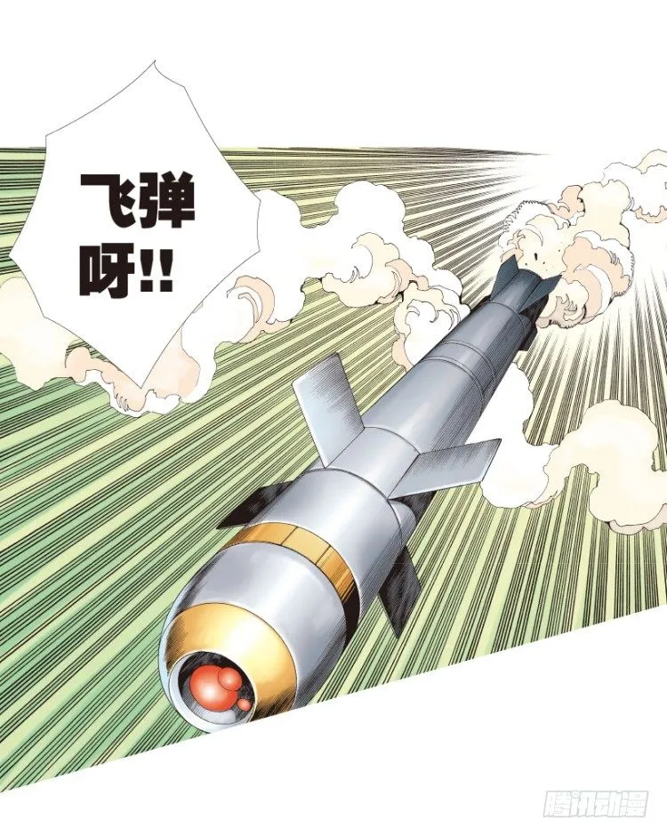 第153话：踏进人工岛1 第61页
