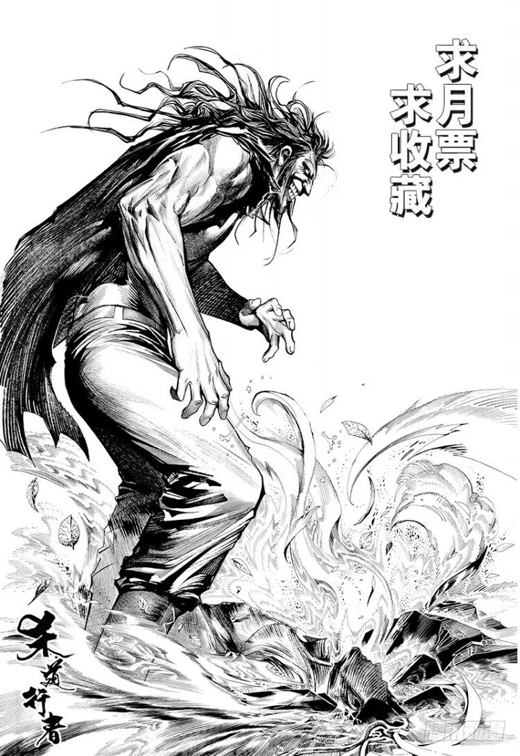 第153话：踏进人工岛1 第67页