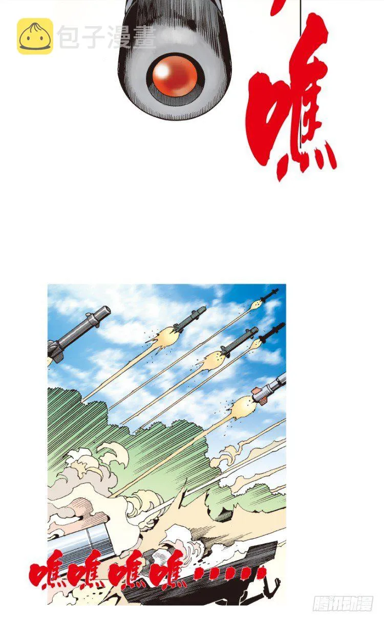 第154话：踏进人工岛2 第7页