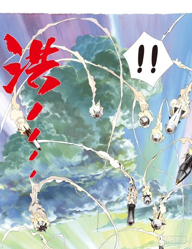 第154话：踏进人工岛2 第9页