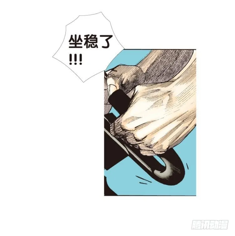 第154话：踏进人工岛2 第12页