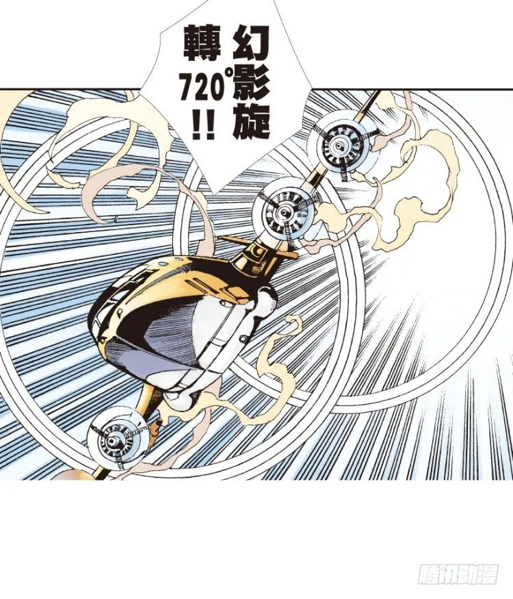 第154话：踏进人工岛2 第14页