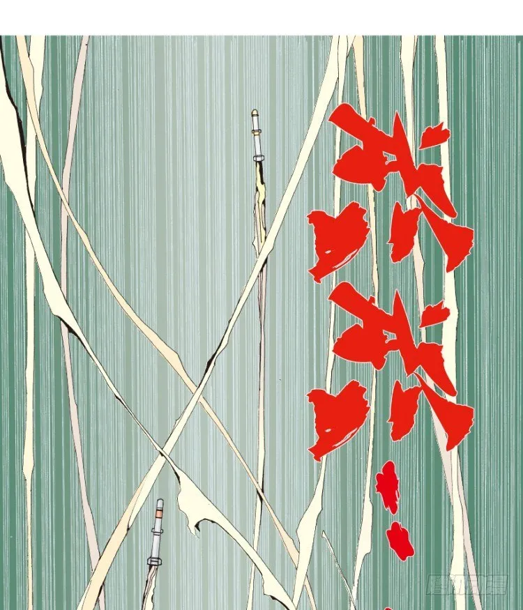 第154话：踏进人工岛2 第15页