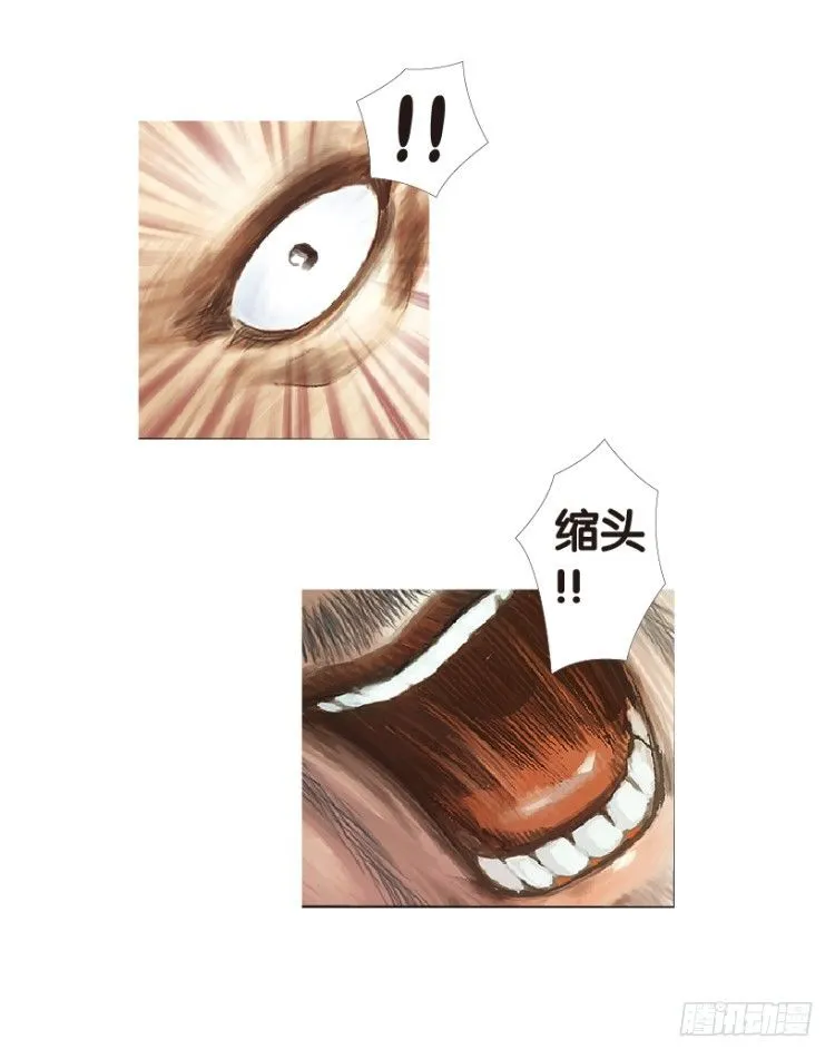 第154话：踏进人工岛2 第19页