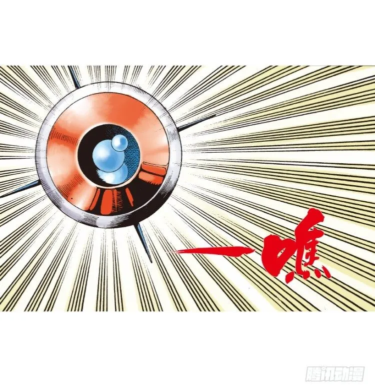第154话：踏进人工岛2 第20页