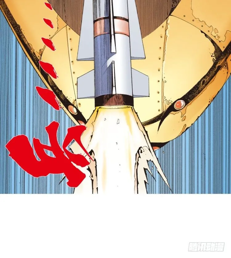 第154话：踏进人工岛2 第22页