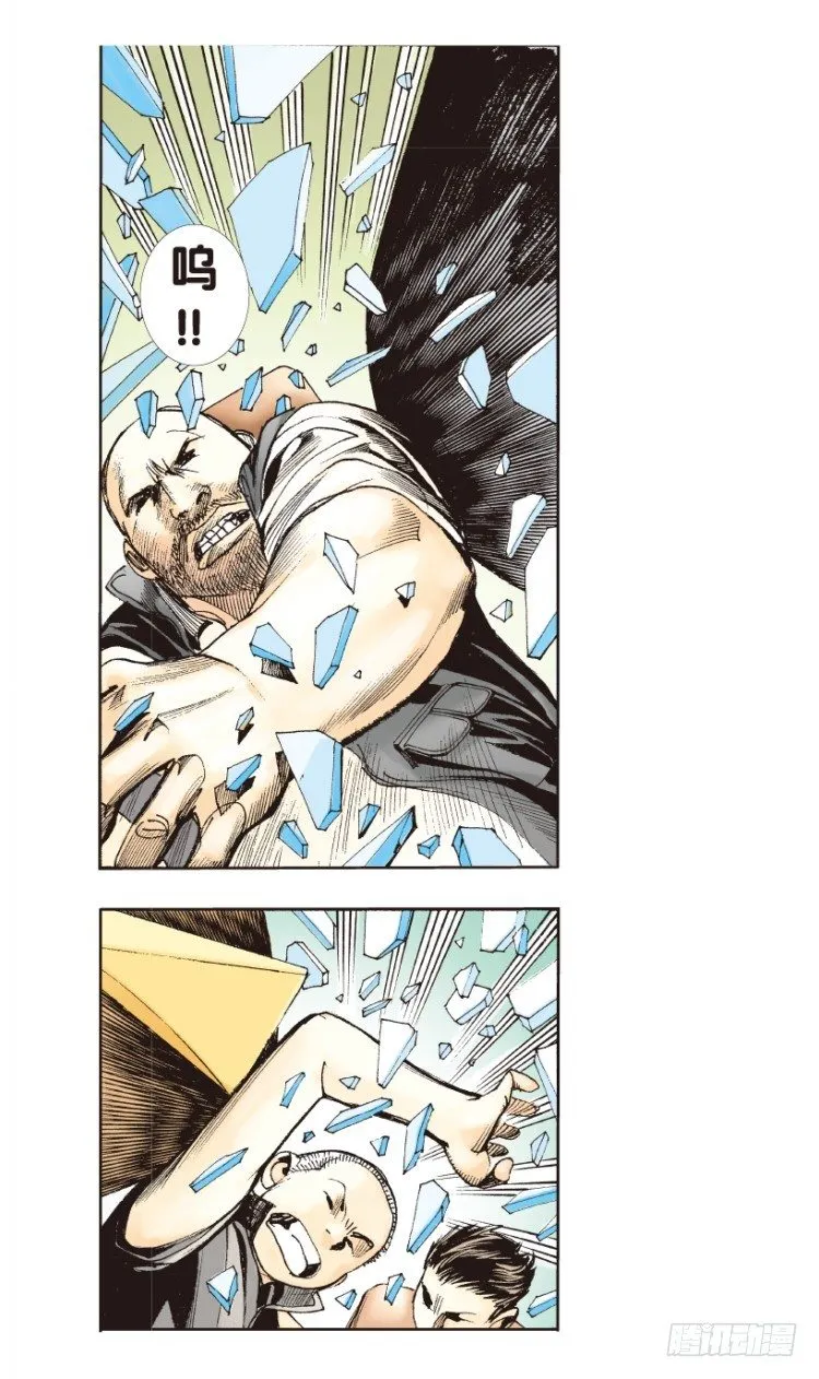 第154话：踏进人工岛2 第23页
