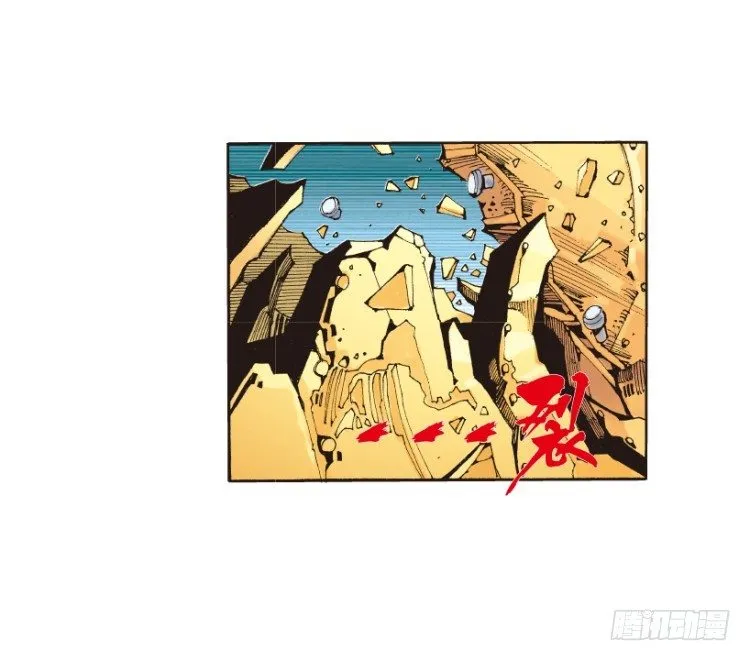 第154话：踏进人工岛2 第24页