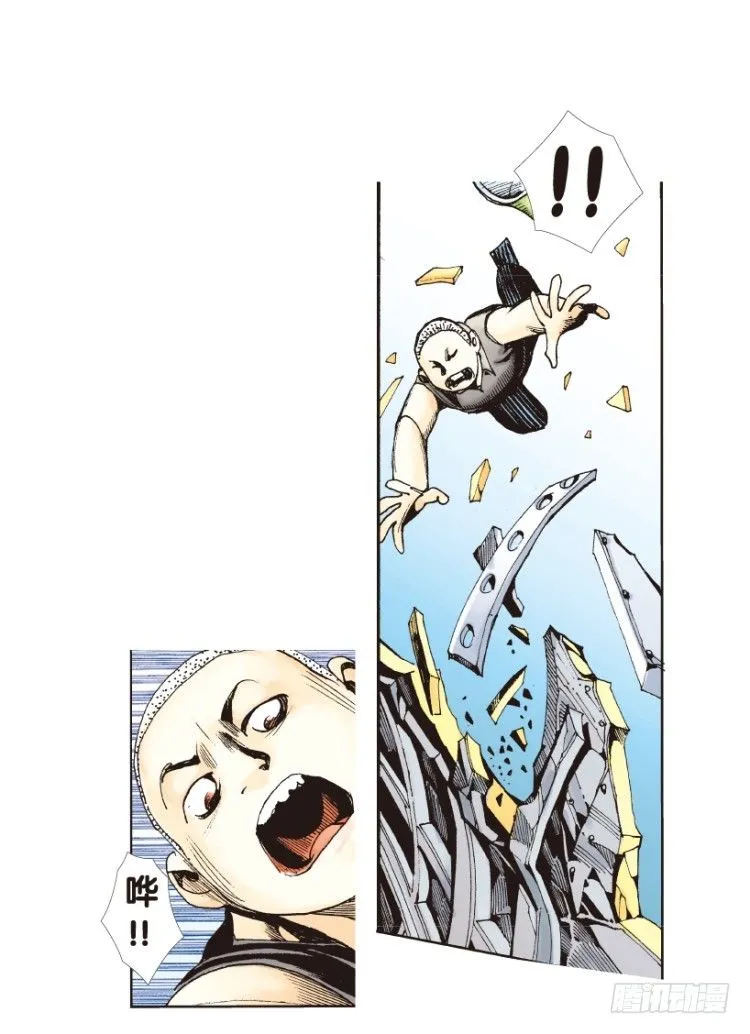第154话：踏进人工岛2 第27页