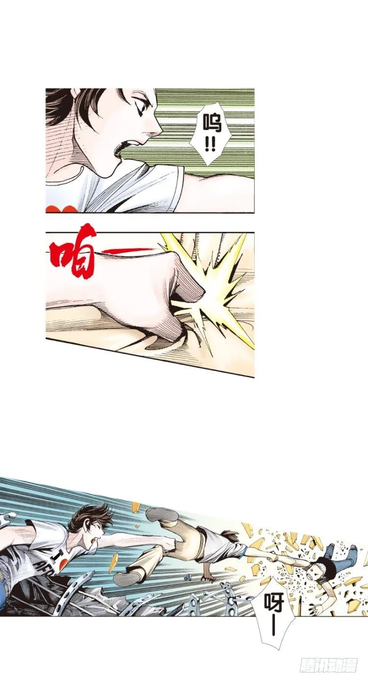 第154话：踏进人工岛2 第29页