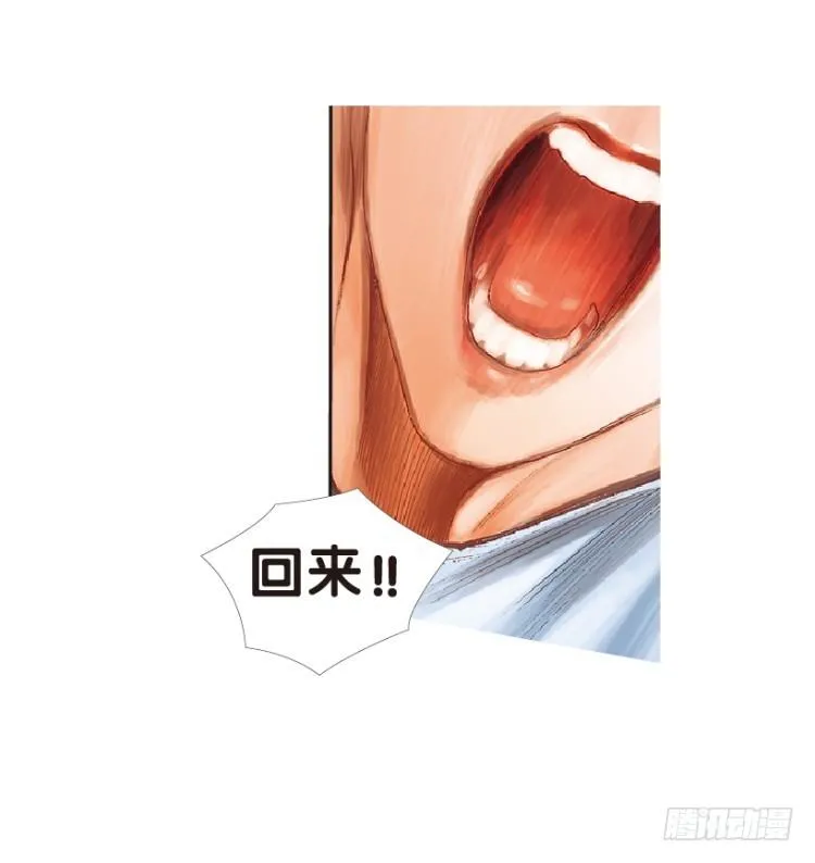 第154话：踏进人工岛2 第34页
