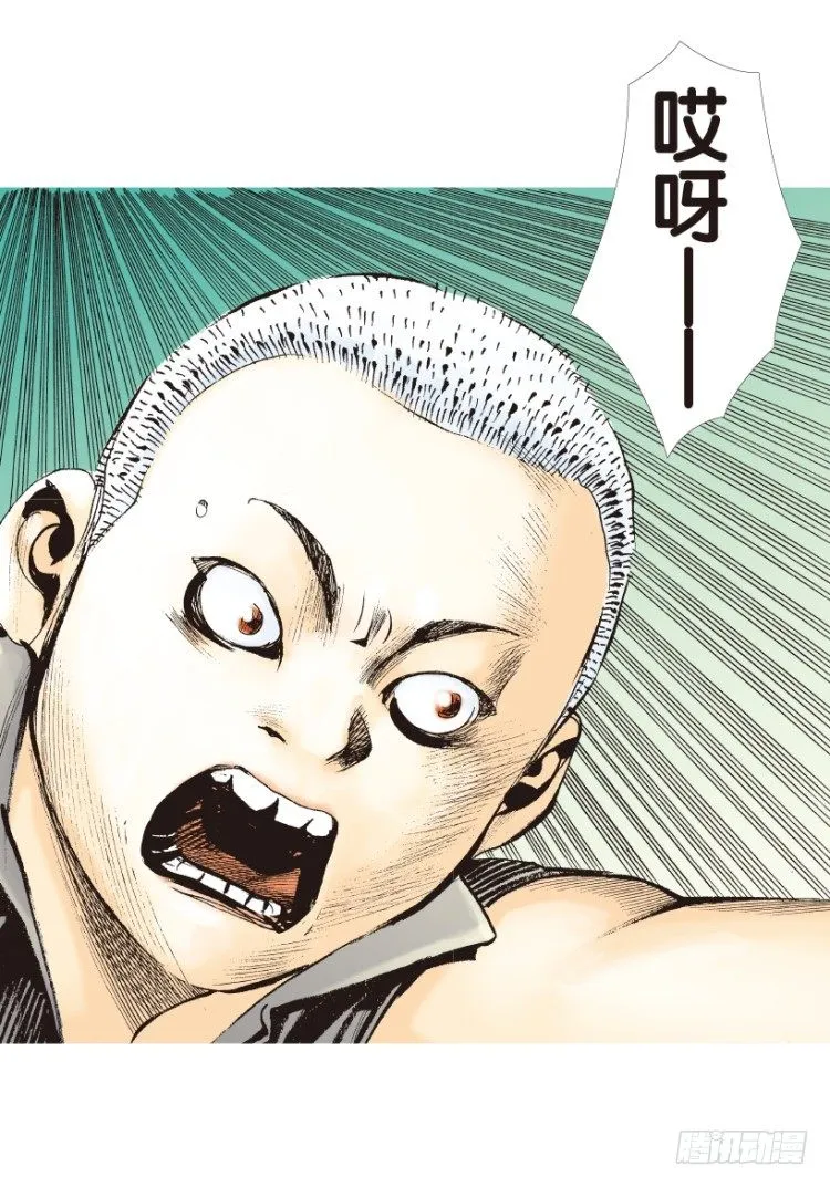 第154话：踏进人工岛2 第49页