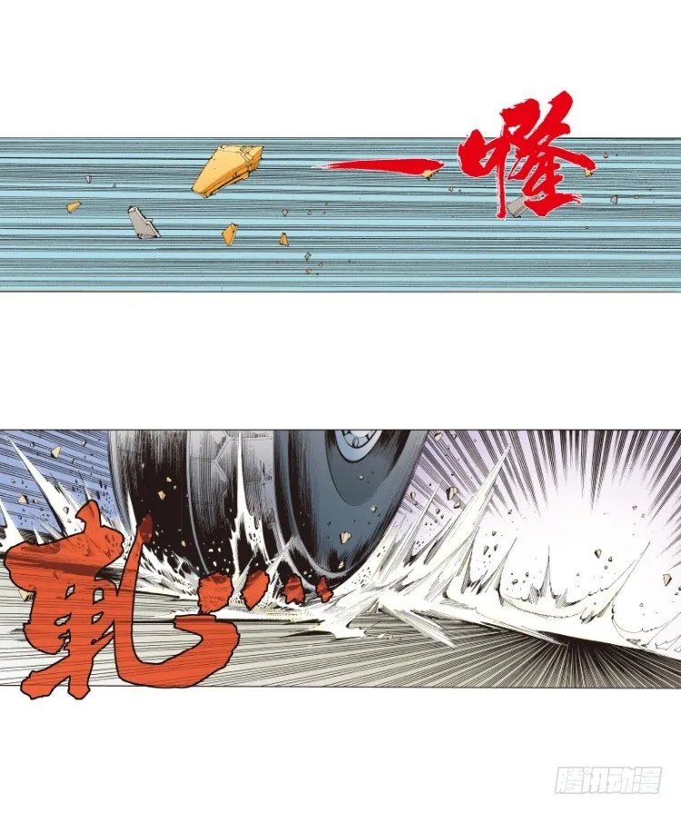 第154话：踏进人工岛2 第52页