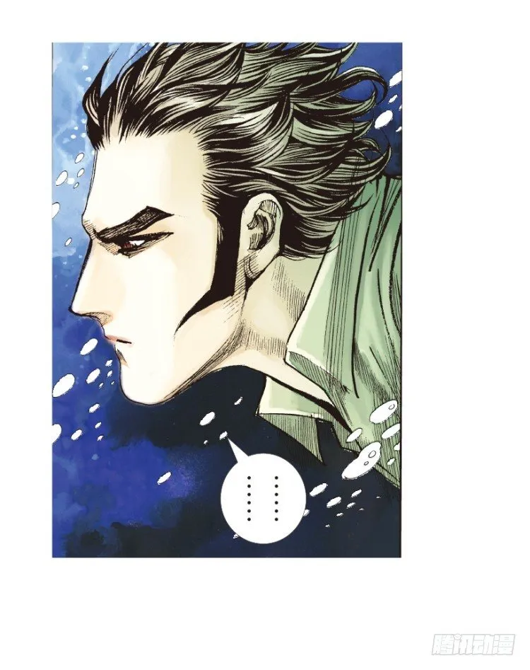 第155话：踏进人工岛3 第20页