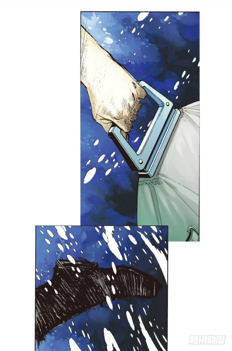 第155话：踏进人工岛3 第21页