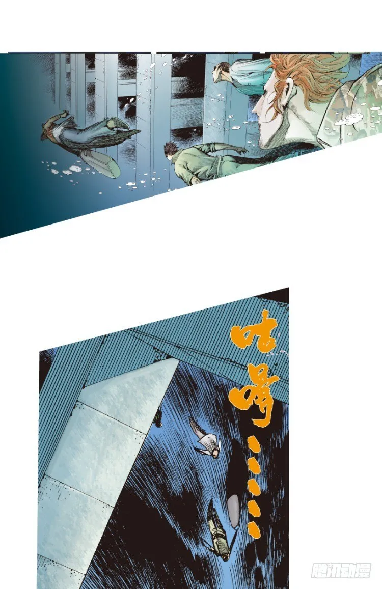 第155话：踏进人工岛3 第26页