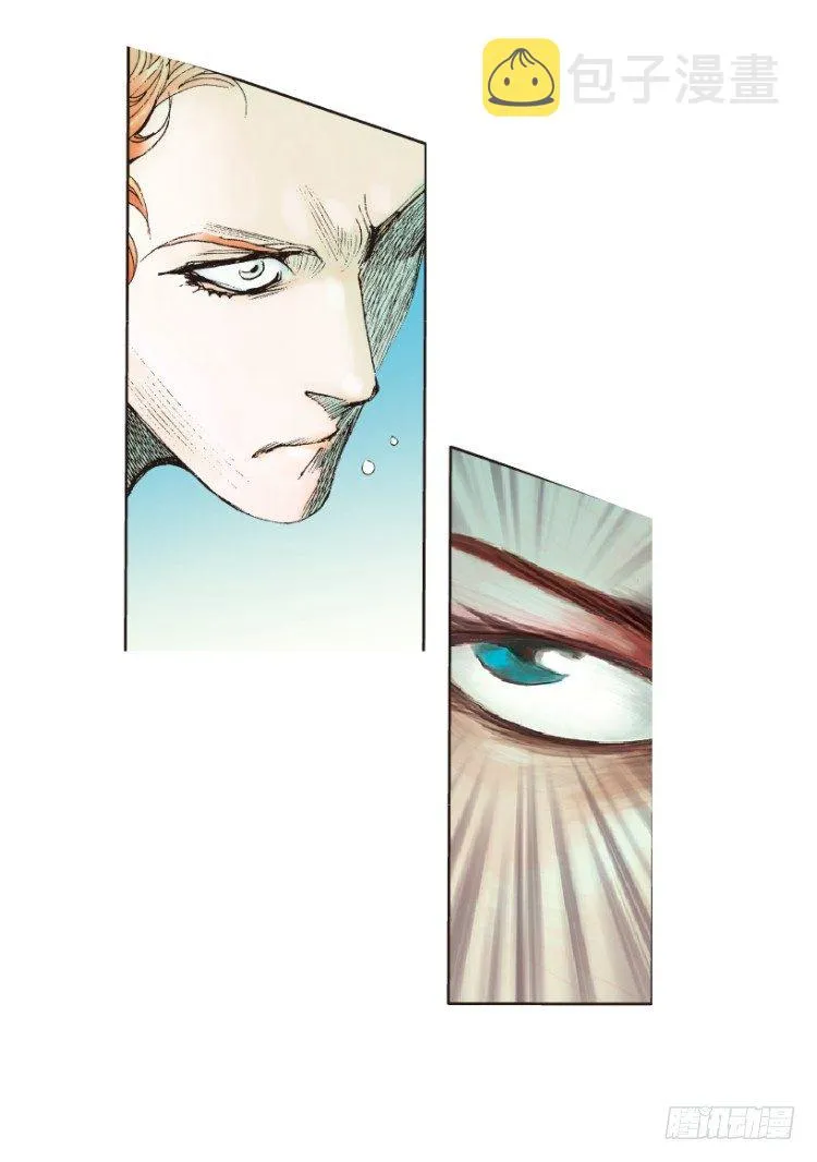 第155话：踏进人工岛3 第29页