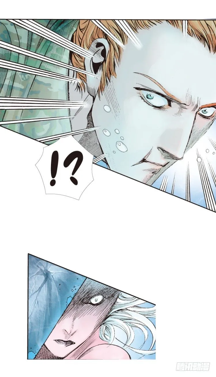 第155话：踏进人工岛3 第33页