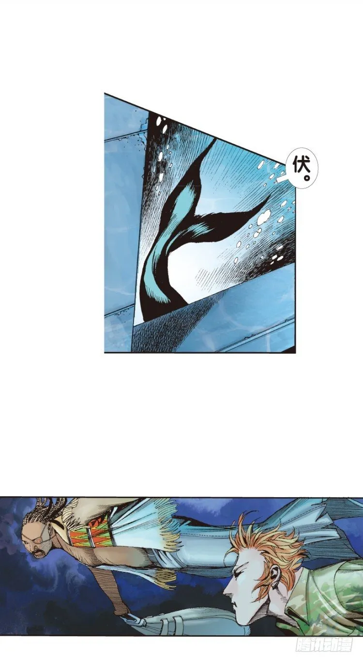 第155话：踏进人工岛3 第34页
