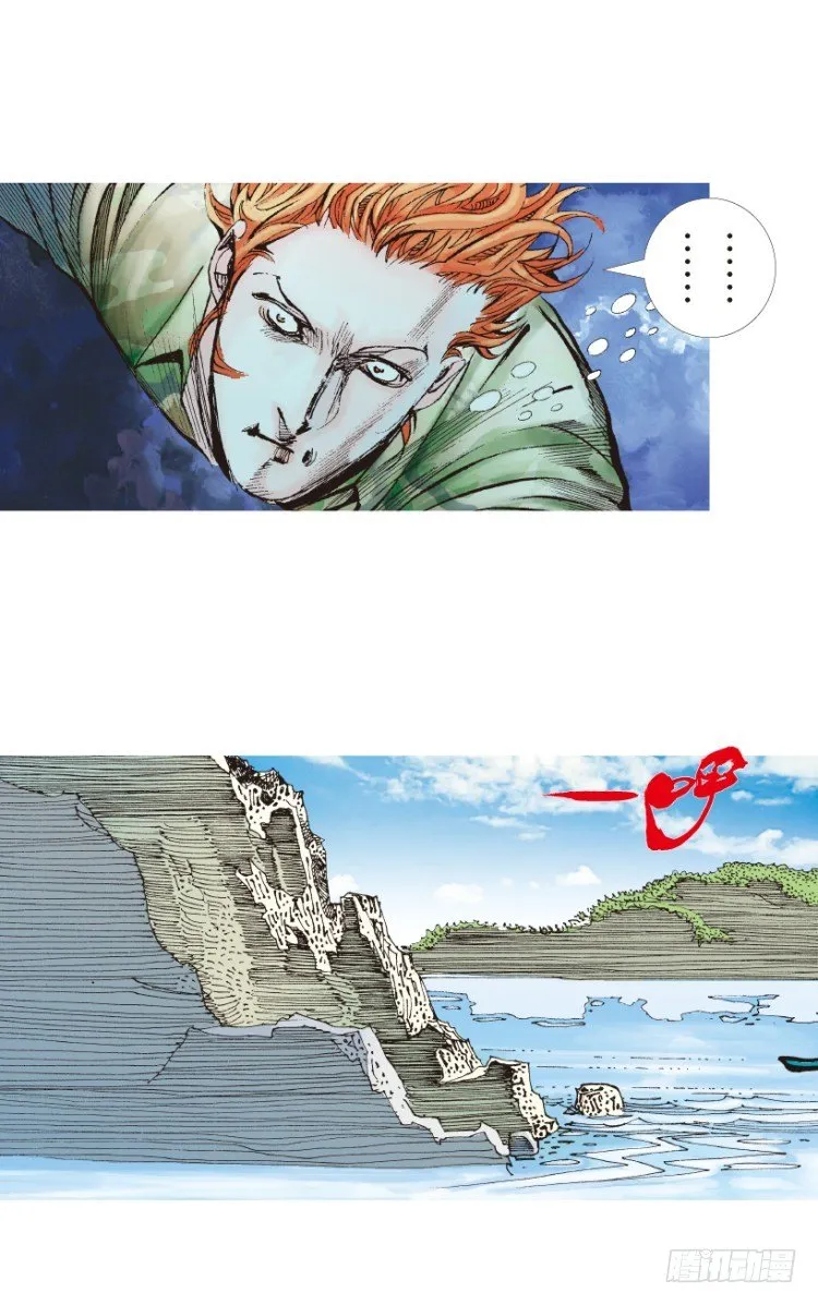第155话：踏进人工岛3 第36页