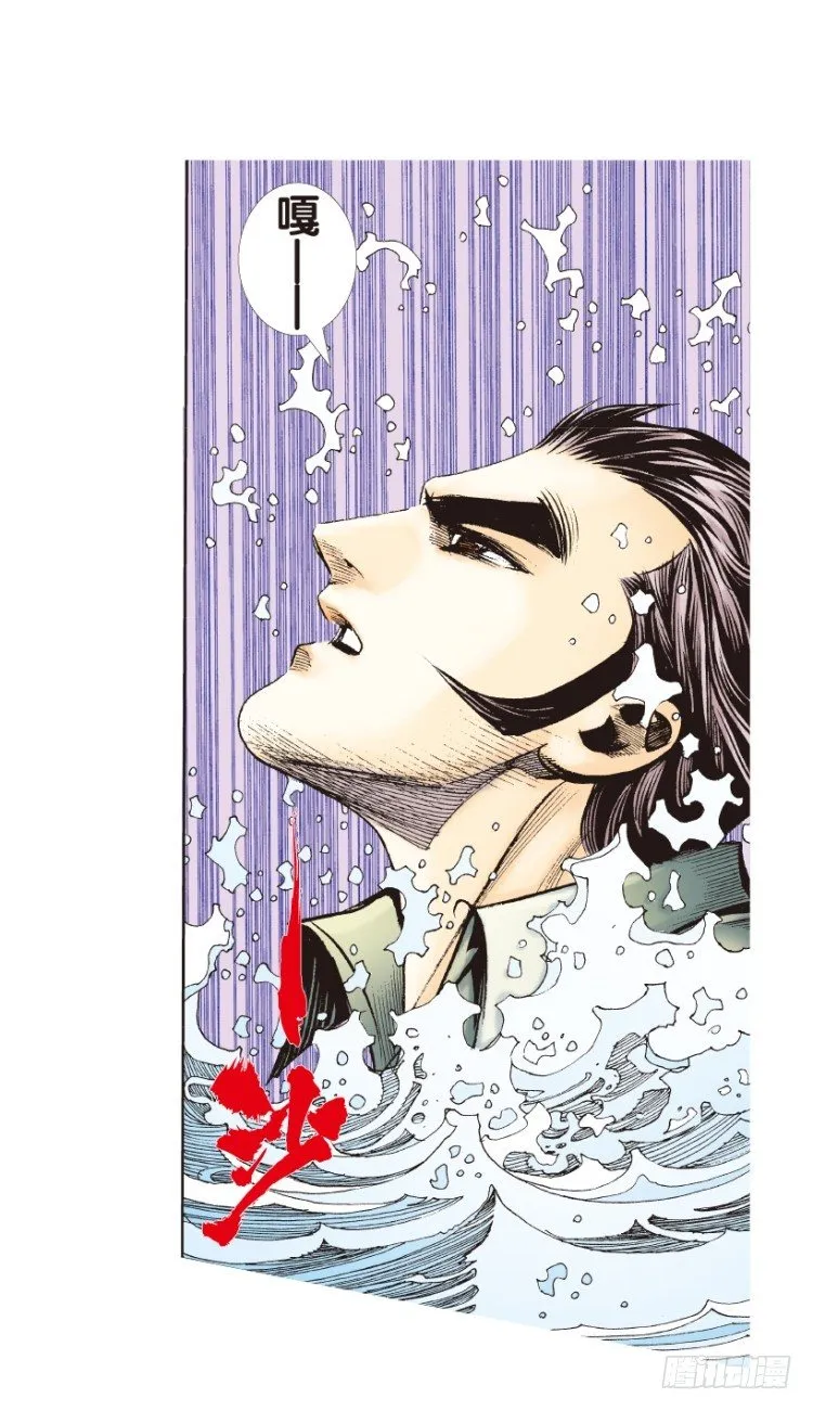 第155话：踏进人工岛3 第37页