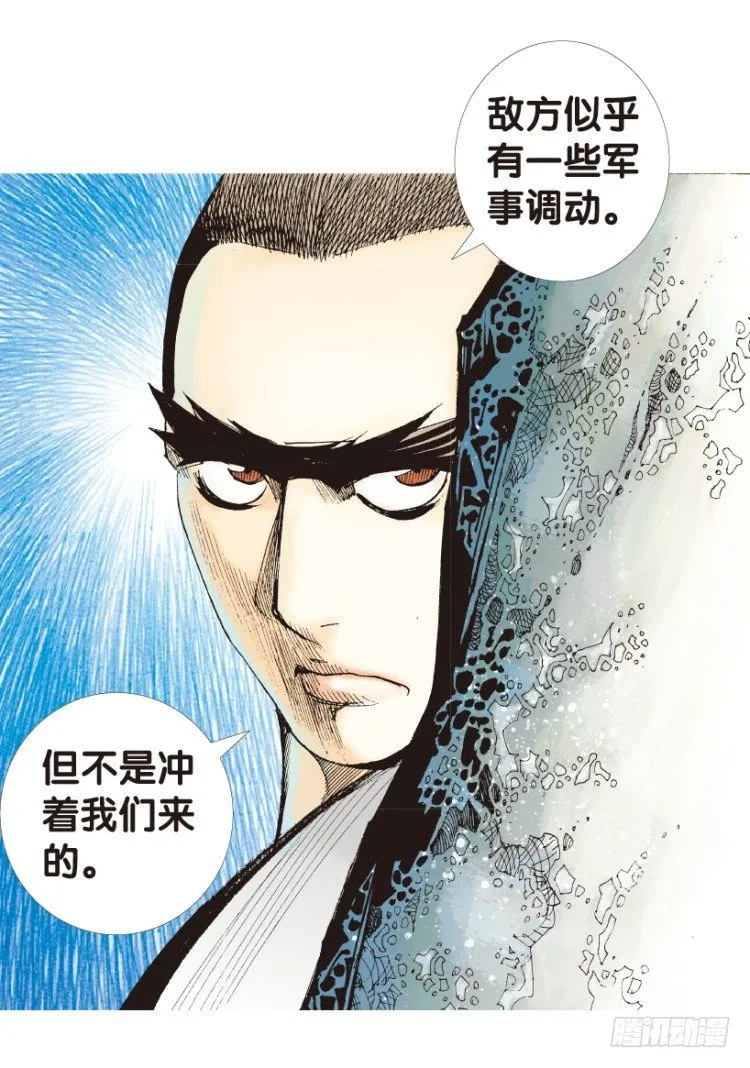 第155话：踏进人工岛3 第46页