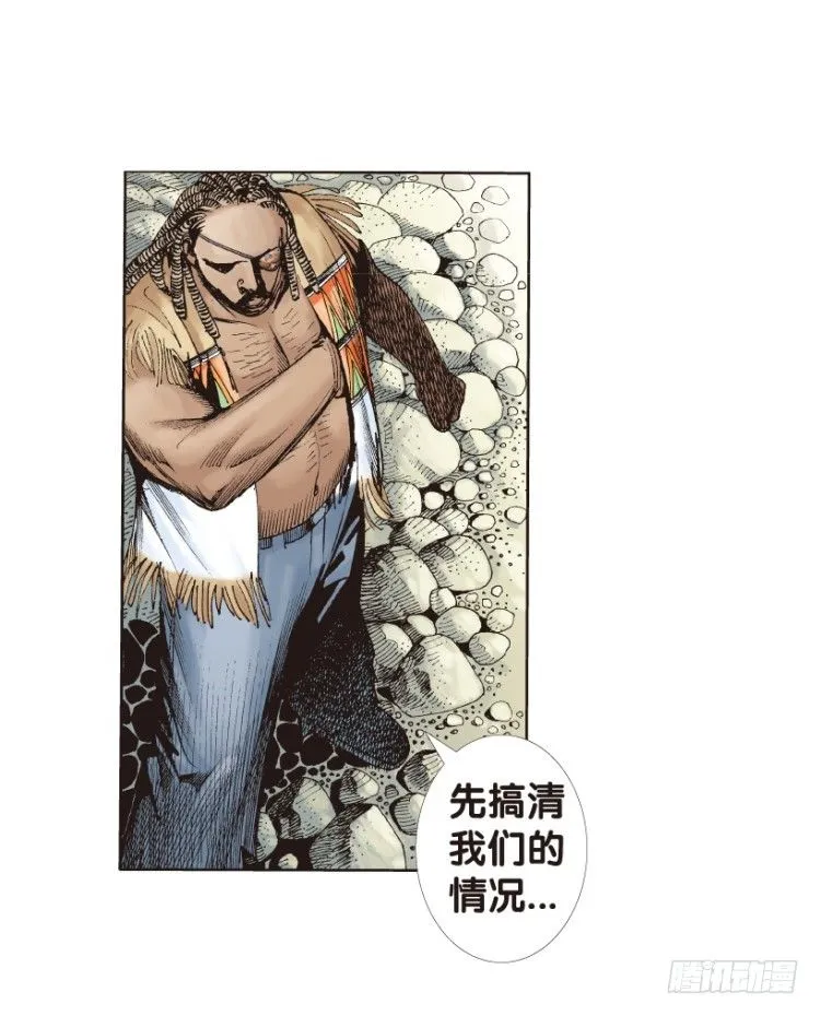 第155话：踏进人工岛3 第51页