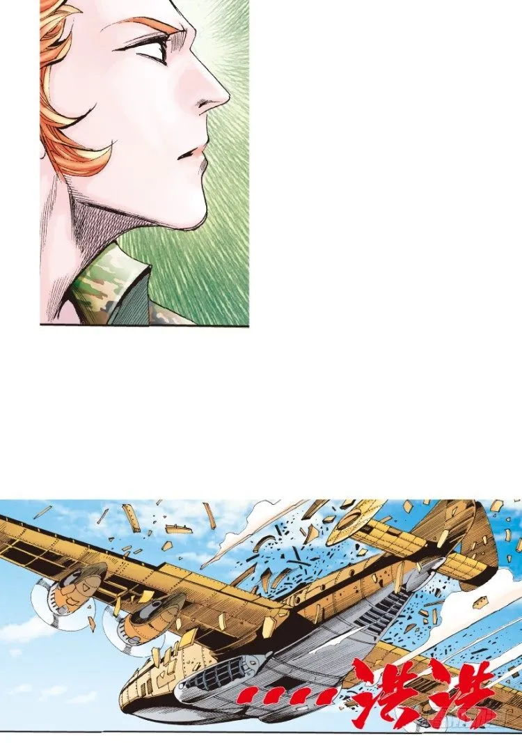 第155话：踏进人工岛3 第60页