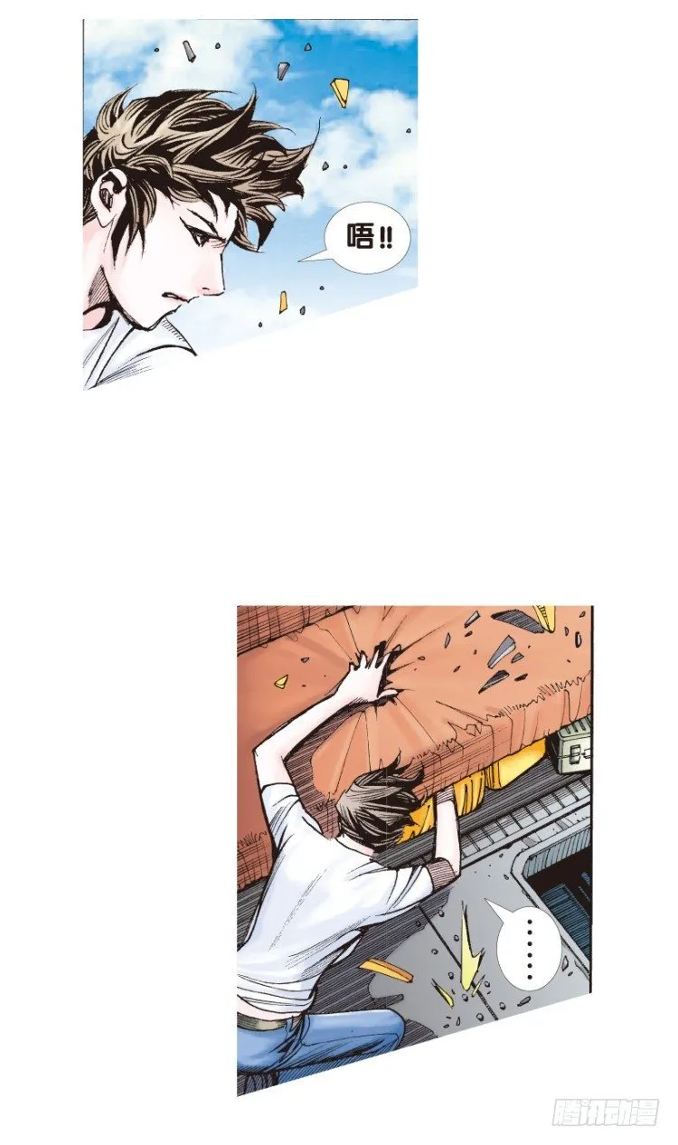 第156话：挑战▪重遇1 第5页