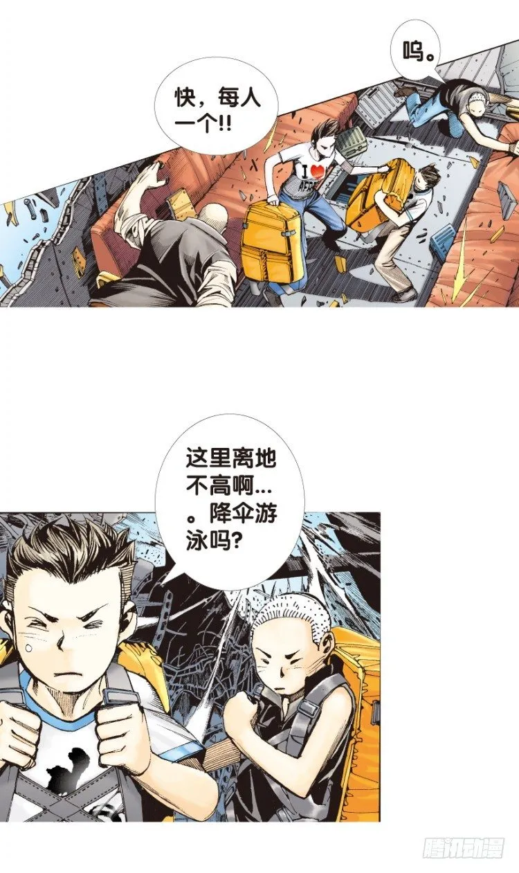 第156话：挑战▪重遇1 第7页