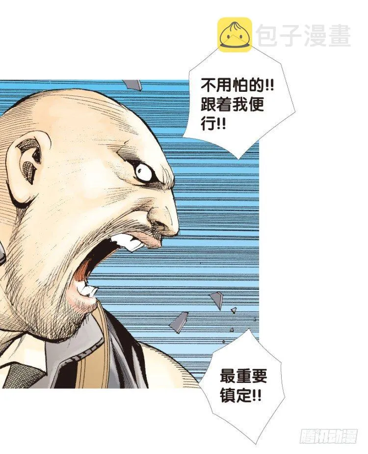 第156话：挑战▪重遇1 第9页