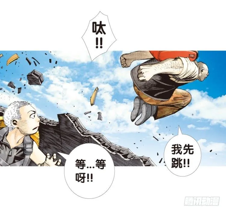 第156话：挑战▪重遇1 第10页