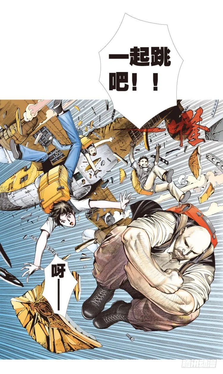 第156话：挑战▪重遇1 第11页