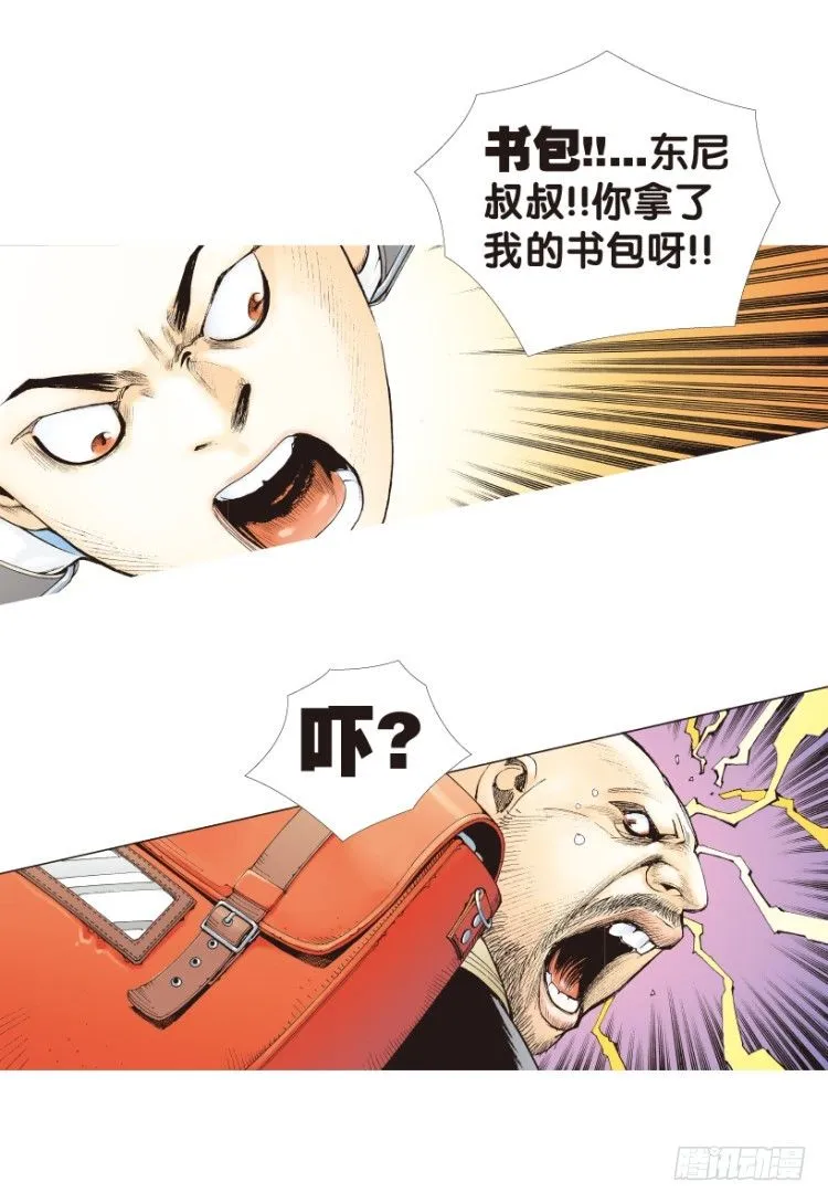 第156话：挑战▪重遇1 第14页