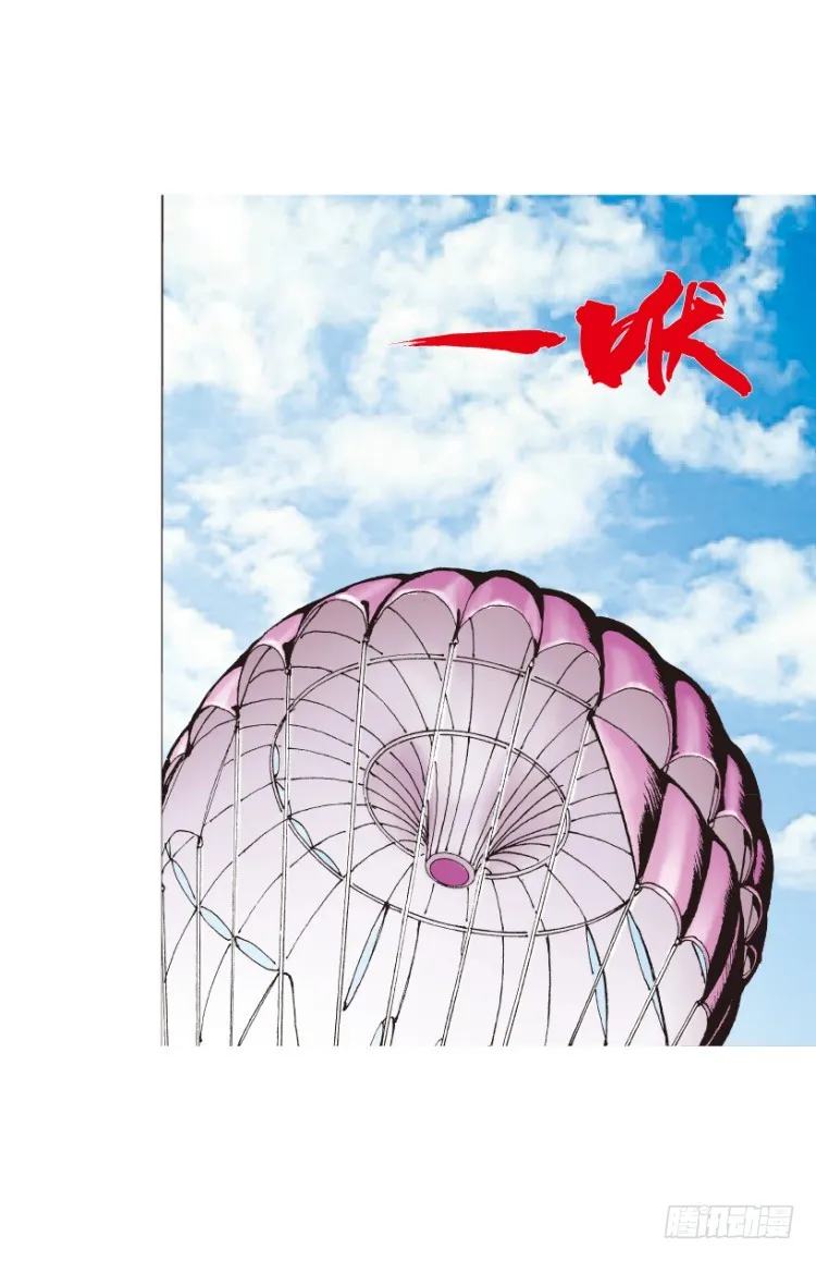 第156话：挑战▪重遇1 第18页