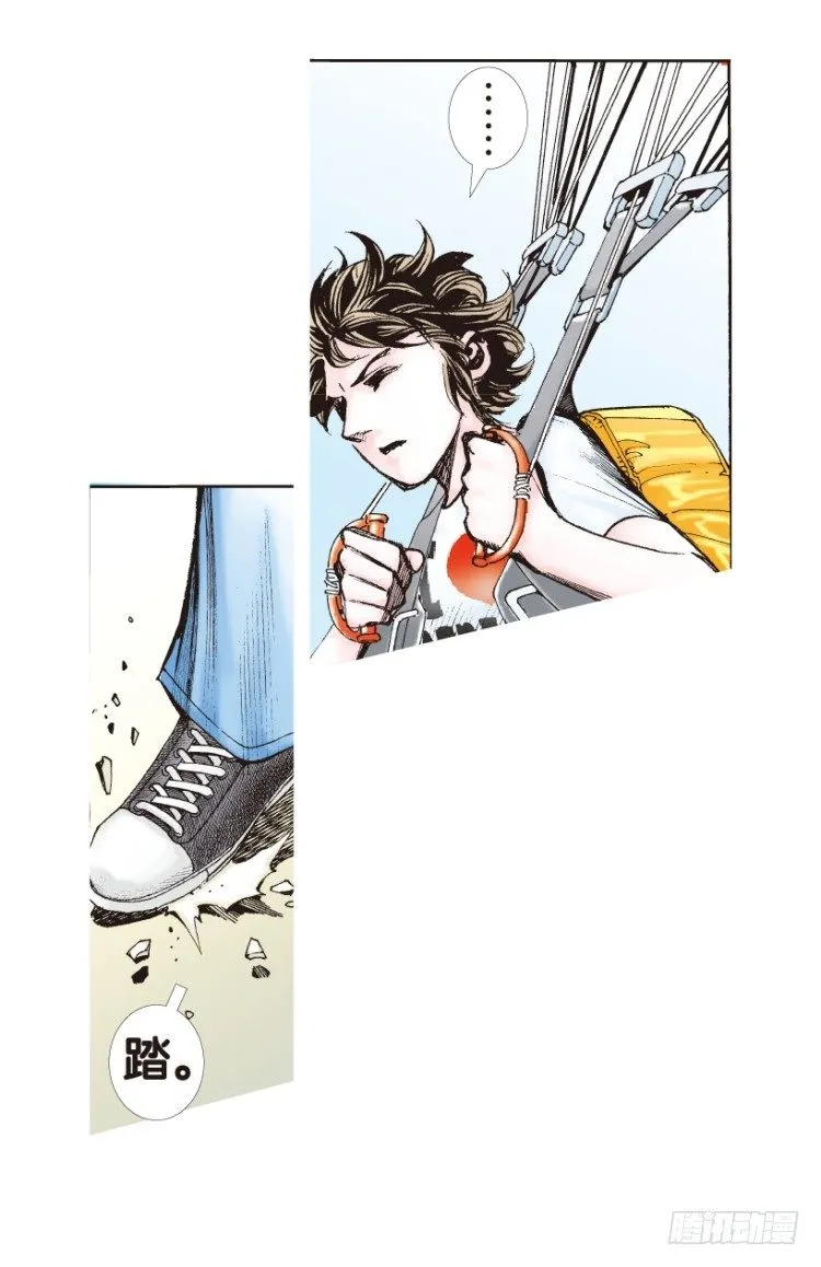 第156话：挑战▪重遇1 第19页