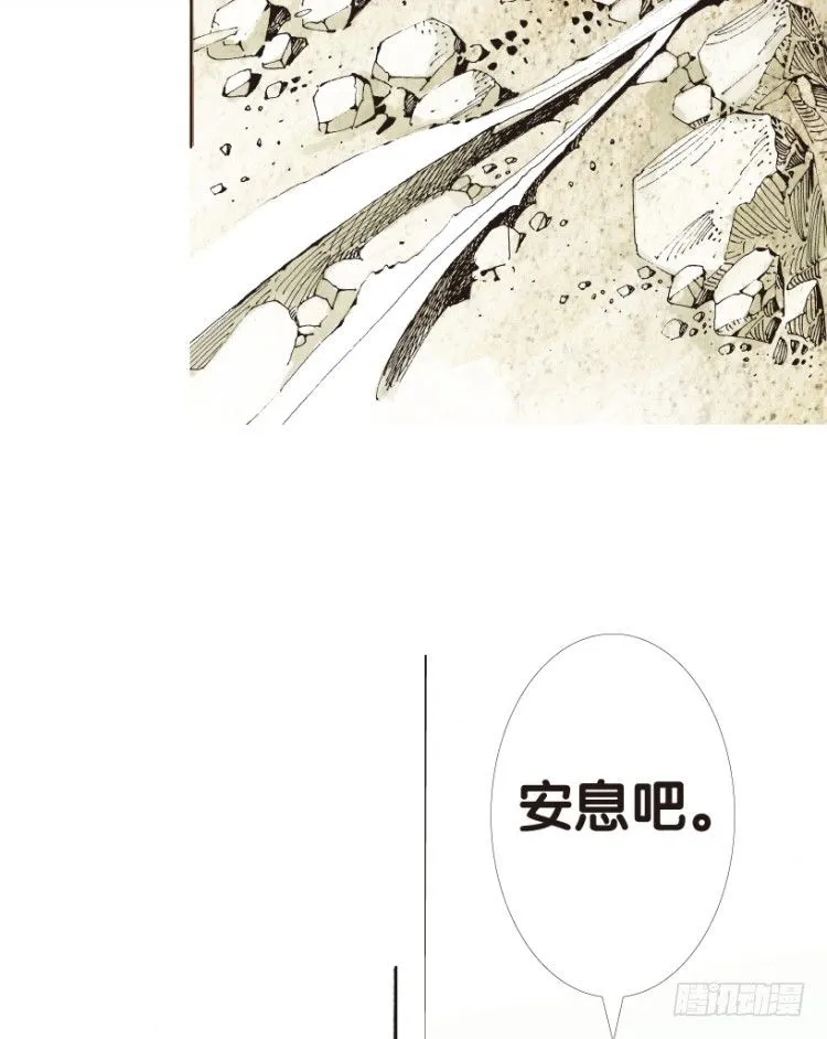 第156话：挑战▪重遇1 第34页