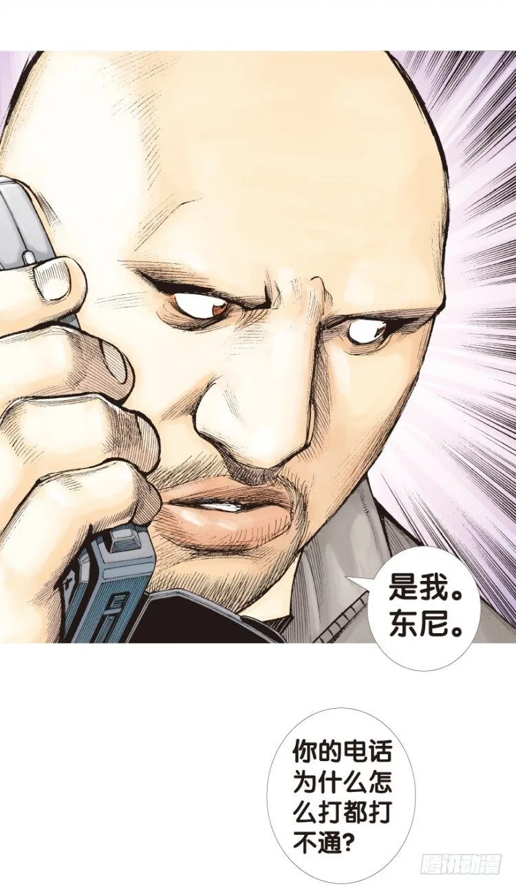 第156话：挑战▪重遇1 第39页