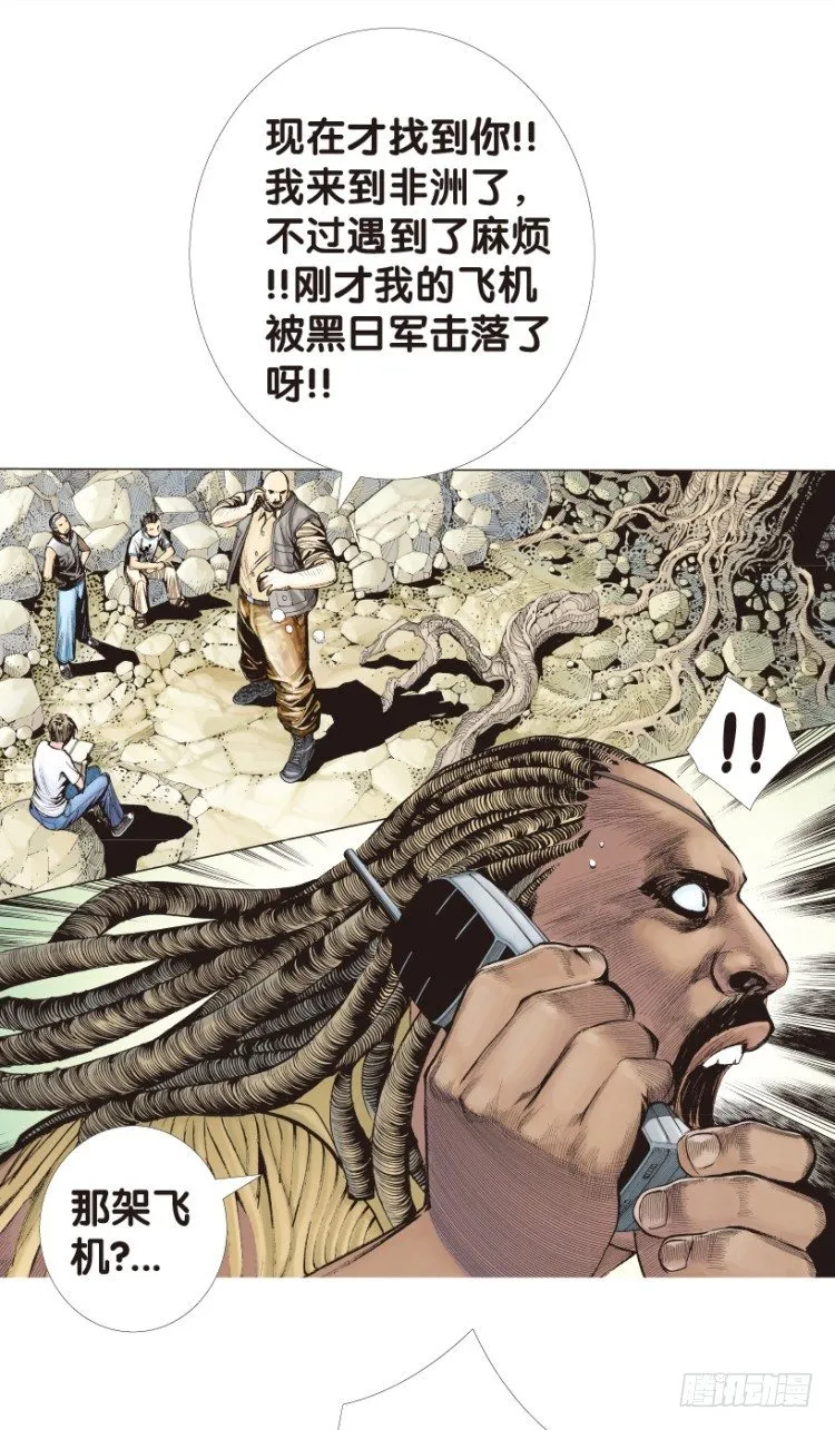 第156话：挑战▪重遇1 第40页