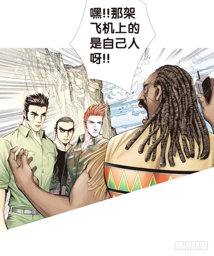 第156话：挑战▪重遇1 第41页