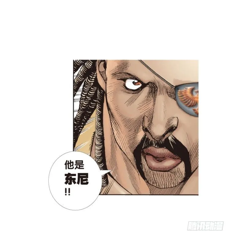第156话：挑战▪重遇1 第43页