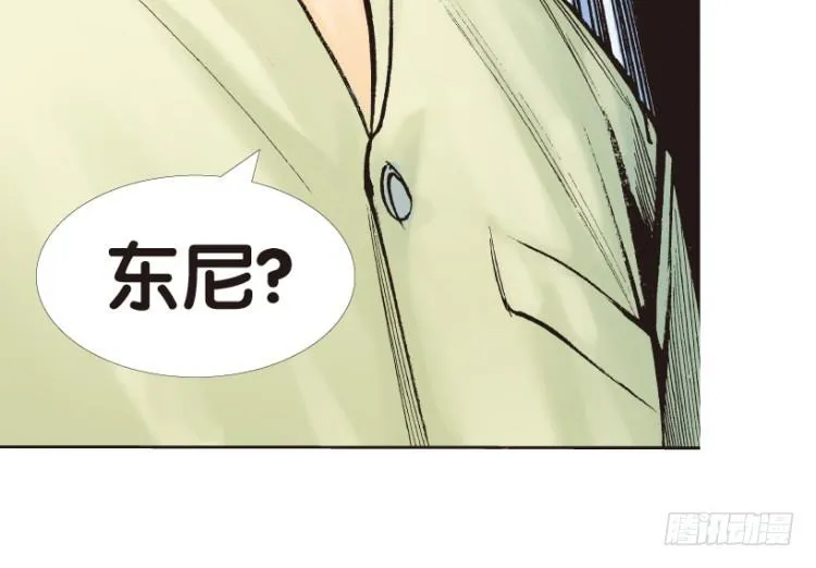 第156话：挑战▪重遇1 第45页